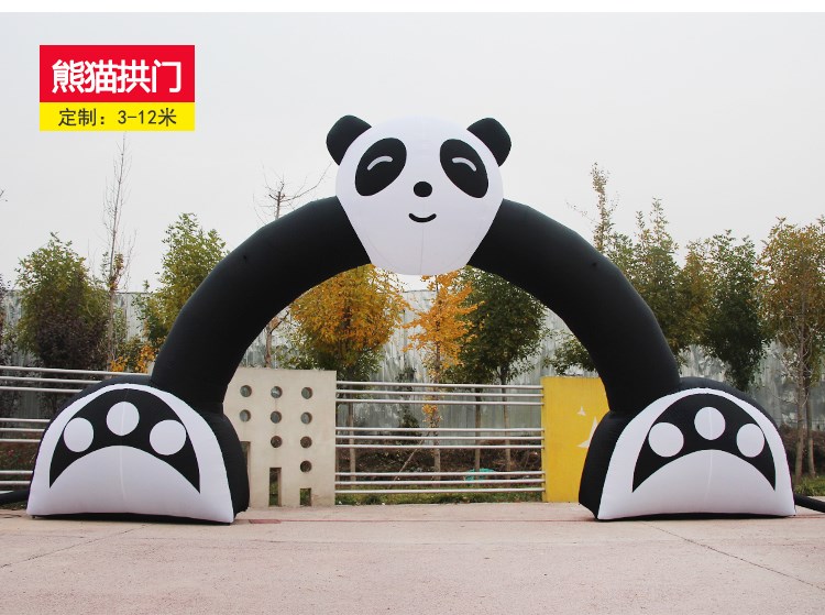 长安熊猫拱门